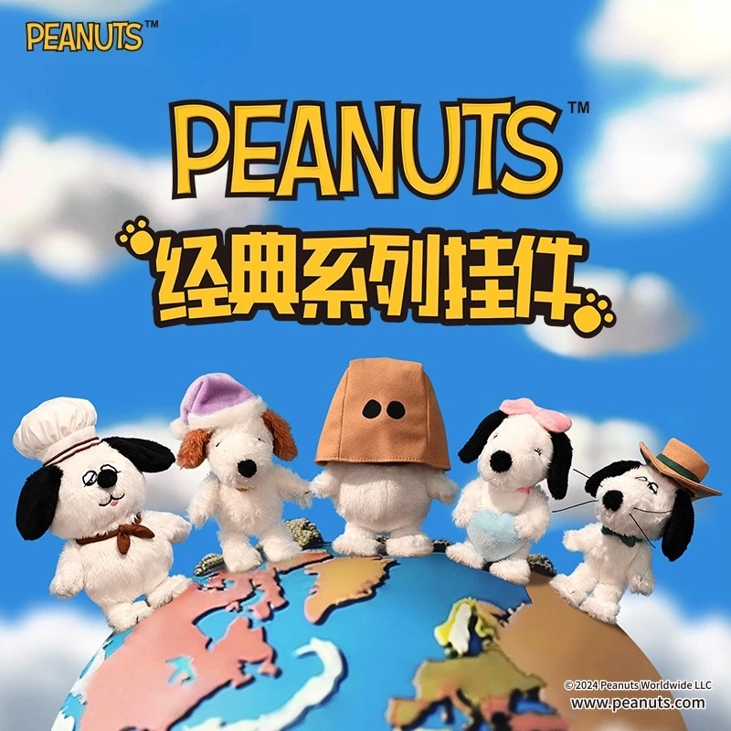 

Peanuts Comic Snoopy Plush Keychain Carabiner Clip - Cute Stuffed Toy Keyring for Backpack, Keys Gift (On The Go Series)