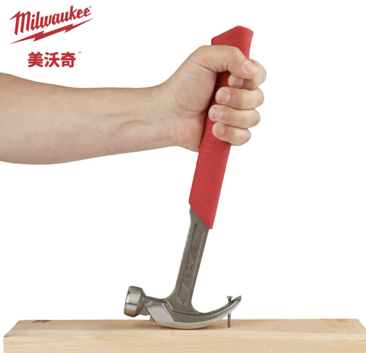 Milwaukee 4932478655 Curved Claw Hammer, All Steel Forged Anti-Vibration Non-Slip Hammer for Construction Carpentry Repair