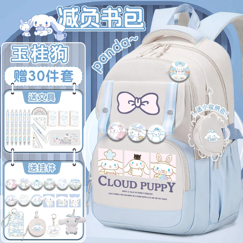 2025 New Sanrio Cinnamoroll Student Backpack for Girls Grades 3-6 High Capacity Lightweight School Backpack