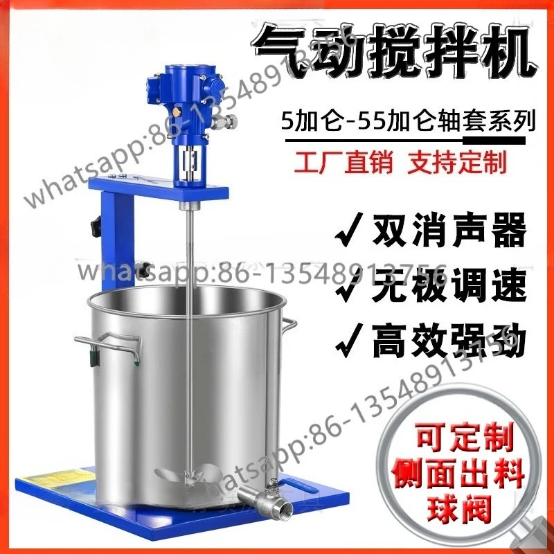 

Pneumatic mixer 5 gallons manual lift mixer paint liquid paint disperser spot