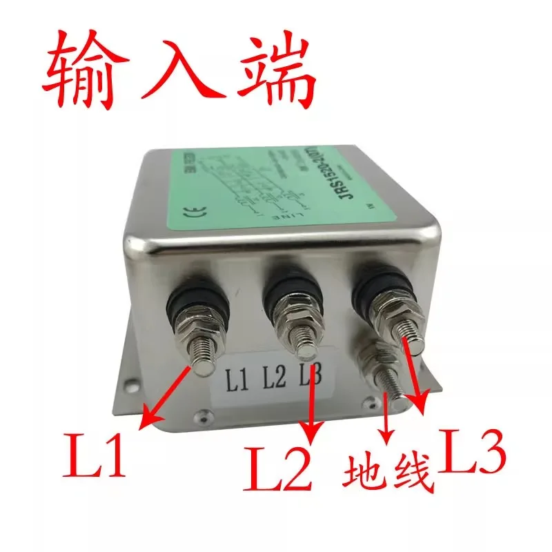 AC filter three-phase 220V anti-interference EMI socket linear audio power purification inverter output