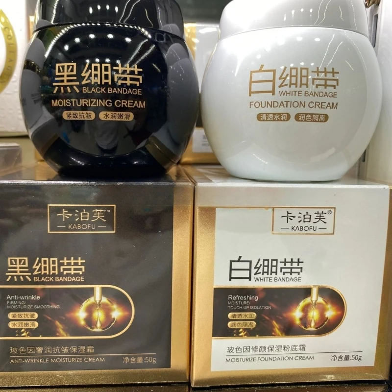 カポフ-プロキシラン-ブラック-バンデージ-フェイスクリーム（トーンアップ効果、保湿、なめらか、マットな仕上がり、通気性、肌色均一化、気になる部分をカバー、アンチエイジング効果）50ml