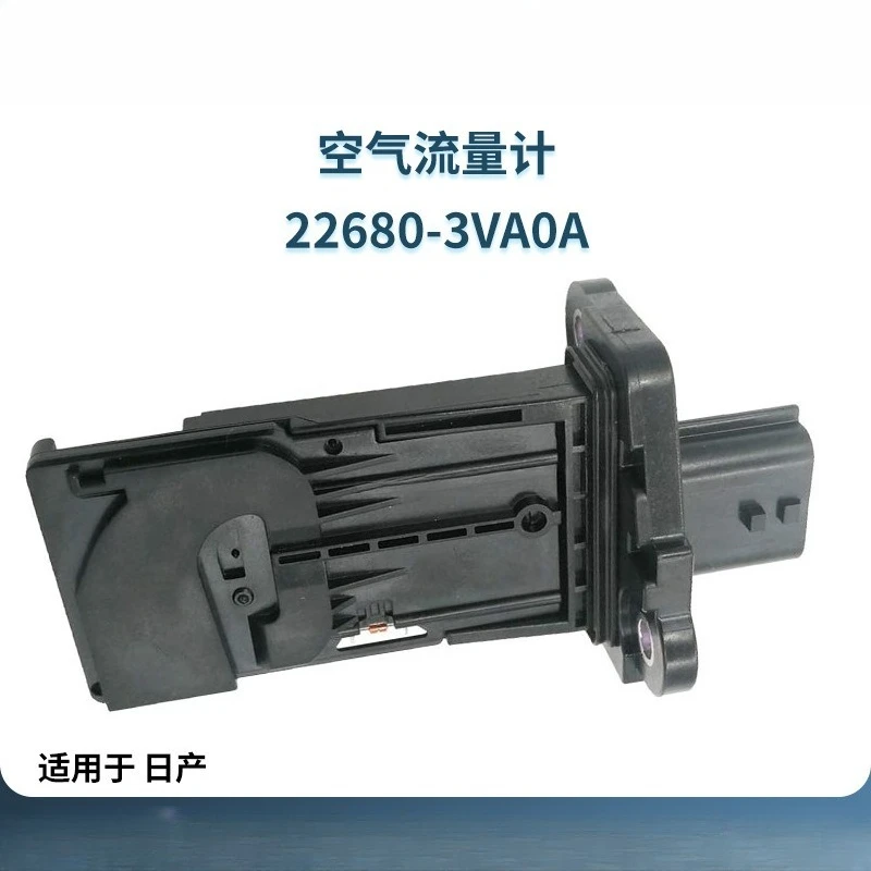 22680-3VA0A 	AFH60M-47 Mass Air Flow Meter Sensor for Nissan Altima X-trail Pathfinder For Infiniti QX60 226803VA0A