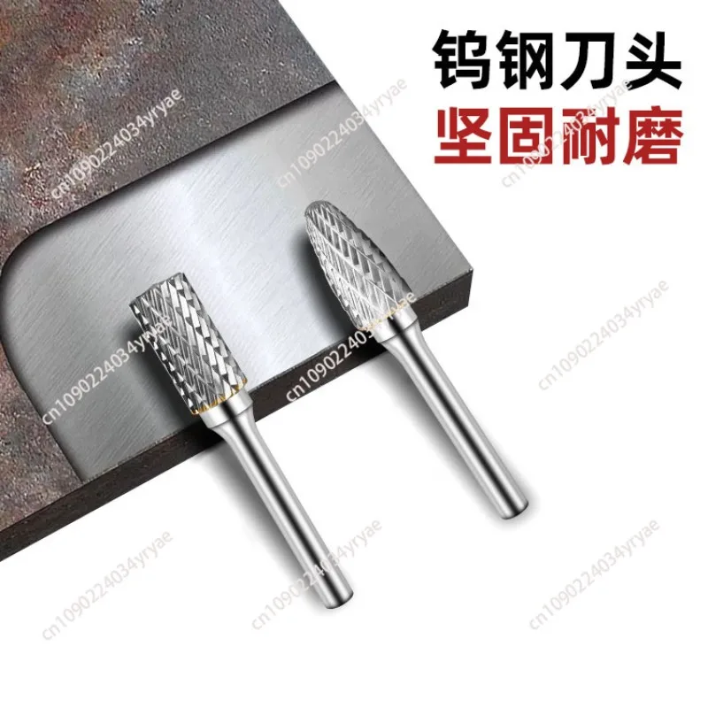 Tungsten steel grinding head rotary file double grain milling cutter carbide rotary file woodworking