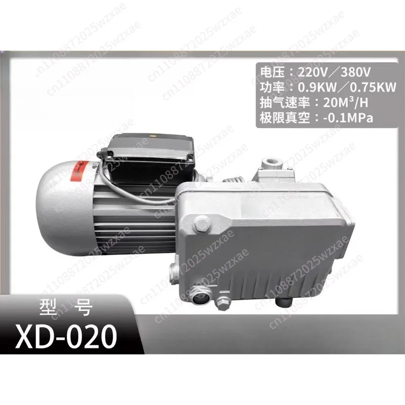 XD-020  XD-63 Rotary Vane Vacuum Pumps, Vcuum Pumps, Suction Pump, Vacuum Machine Motor