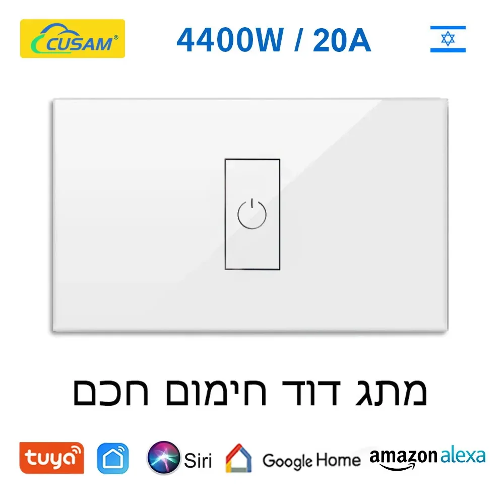 מתג בולר Tuya Smart High Power Circuit Breaker 4400W 20A עם שליטה מרחוק באמצעות אפליקציה ותזמון, עובד עם Alexa, Google Home ו-Siri