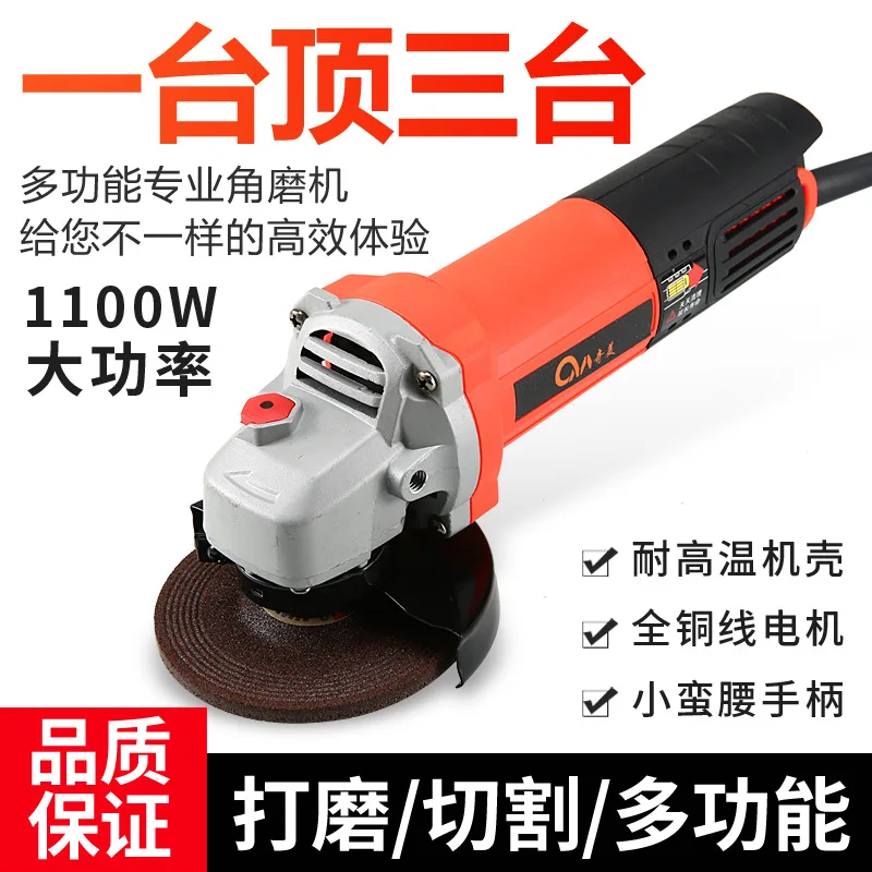 High Power Industrial Angle Grinder Cutting Machine Hand Polishing Waxing Grinding Household Electric Tools Power Polisher