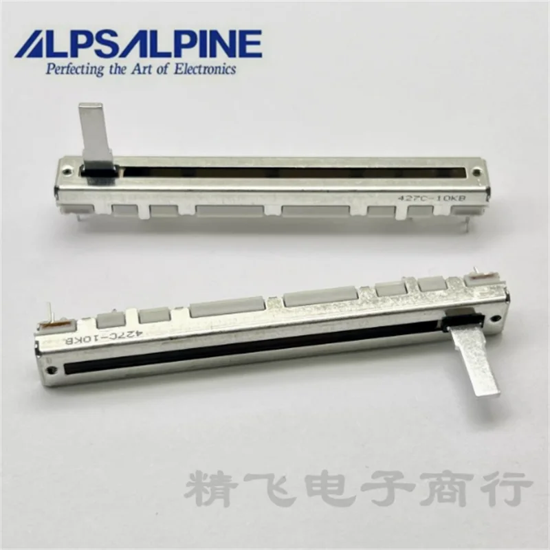 

2 pieces of Japanese ALPS 75mm direct sliding potentiometer single link B10K shaft length 15mm