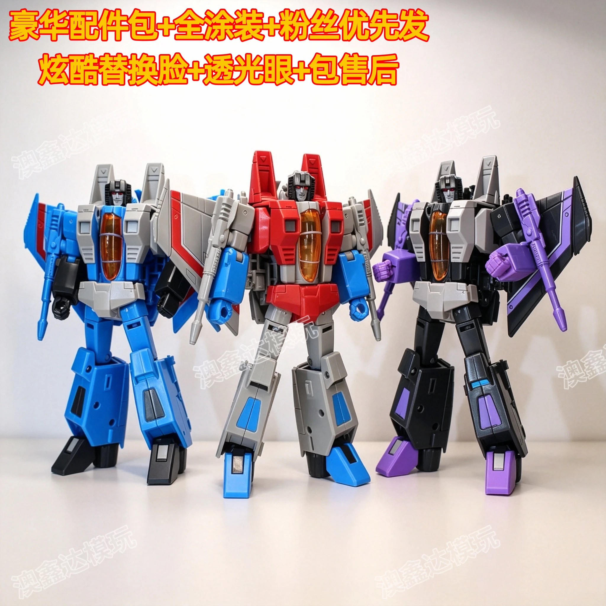 In Stock KO SS86 Series Action FigureTransforming JCS001 Starscream Thundercracker Skywarp Double Form Model Statue Collect Gift