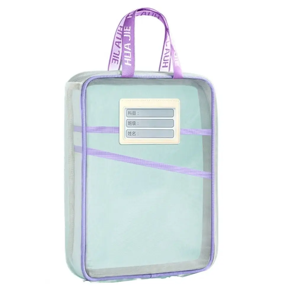 Thickened Test Paper Storage Bag Mesh with Double-sided Labels File Folder Bag Zipper Three-layer Partition