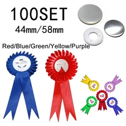 100SET 44/58mm 빈 로제트 수상 리본 빨간색 노란색 파란색 녹색 버클 유형 맞춤 제작 맞춤형 DIY 선물 로즈 배지