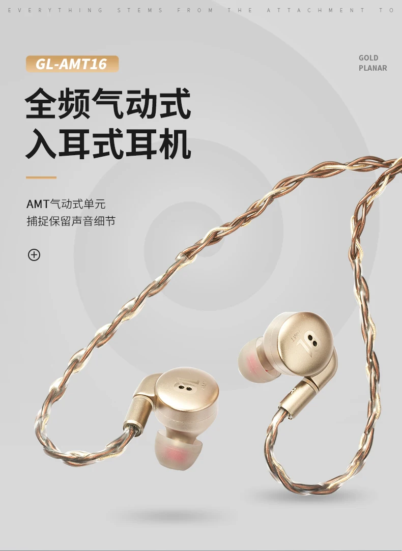 

GoldPlanr High Fidelity Full Band Pneumatic Hifi Earphone Earbuds GL-AMT16