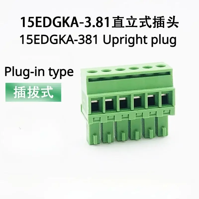 

Wire connector 15EDGKA-3.81mm plug-in terminal copper environmentally friendly vertical side outlet plug 2P3P-24P