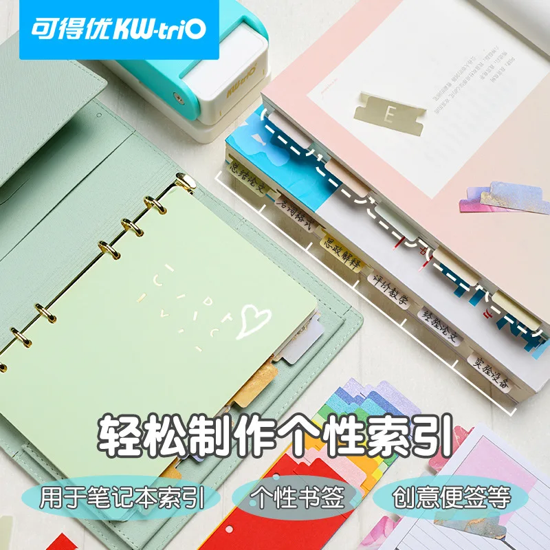 Loose-leaf Separator Label Punch Self-made Index Label DIY Bookmark Notepad Index Classification File Data Embossing Tool