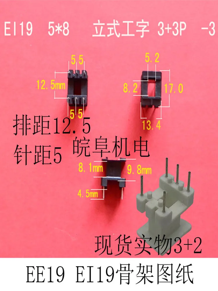 EI14 EI16 EI19 EI26 ต่ําหม้อแปลงความถี่โครงกระดูกซิลิคอนเหล็กแผ่น Z11 สีเทาแผ่น 0.35 หนาความถี่