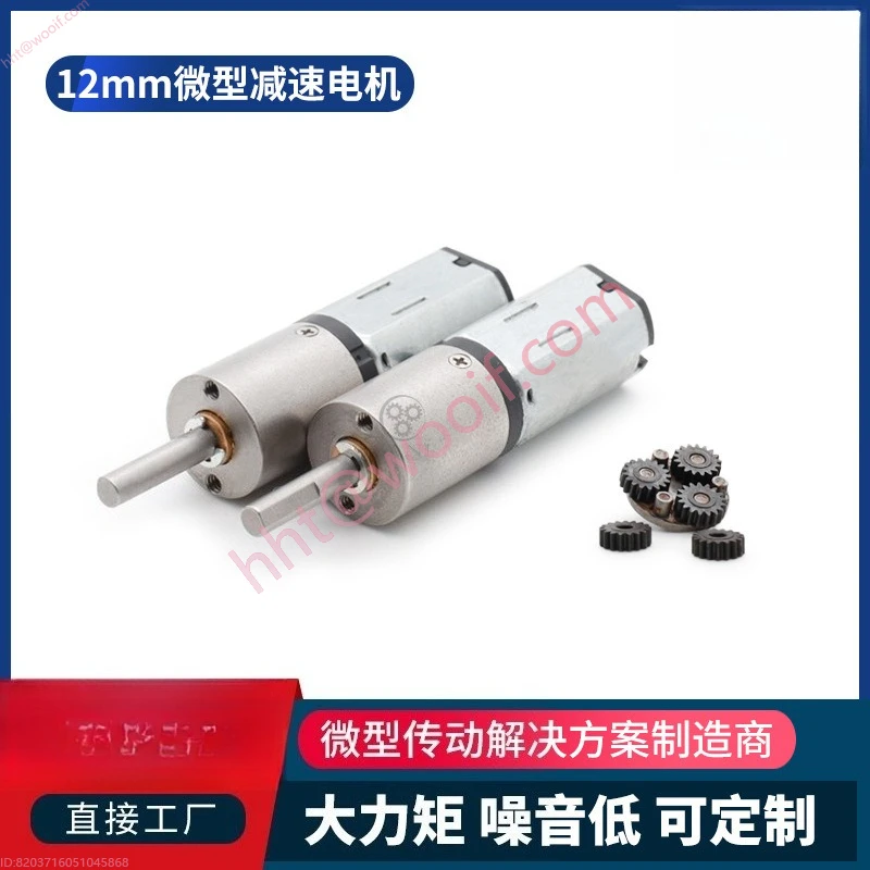 Motoriduttore in miniatura da 6 mm per strumenti di precisione cambio a tazza cava