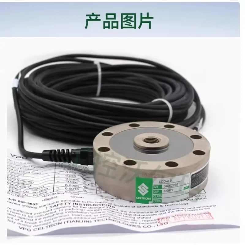 

LCD-60tM LCD-100tM LCD-60tMH LCD-100tMH LCD-11.3tTT LCD-22.7tTT LCD-45.4tTT LCD-11.3tTH Новые оригинальные тензодатчики