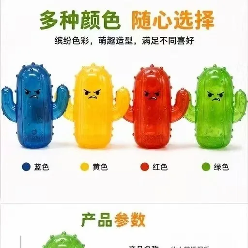 Cactus Squishy Toy Maltose Slow Rising Stress Relief Fidget Squeeze Toy Wholesale Kids Gift Christmas Squishy Toy Squishy Toys