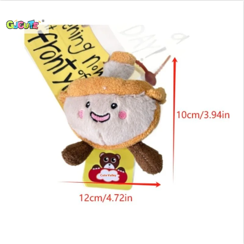 1/2 PCS Creative Cute Hot Pot Copper Furnace Plush Doll Stuffed Toys Keychain Pendant Bag Charms Backpack Ornaments Gift Keyring