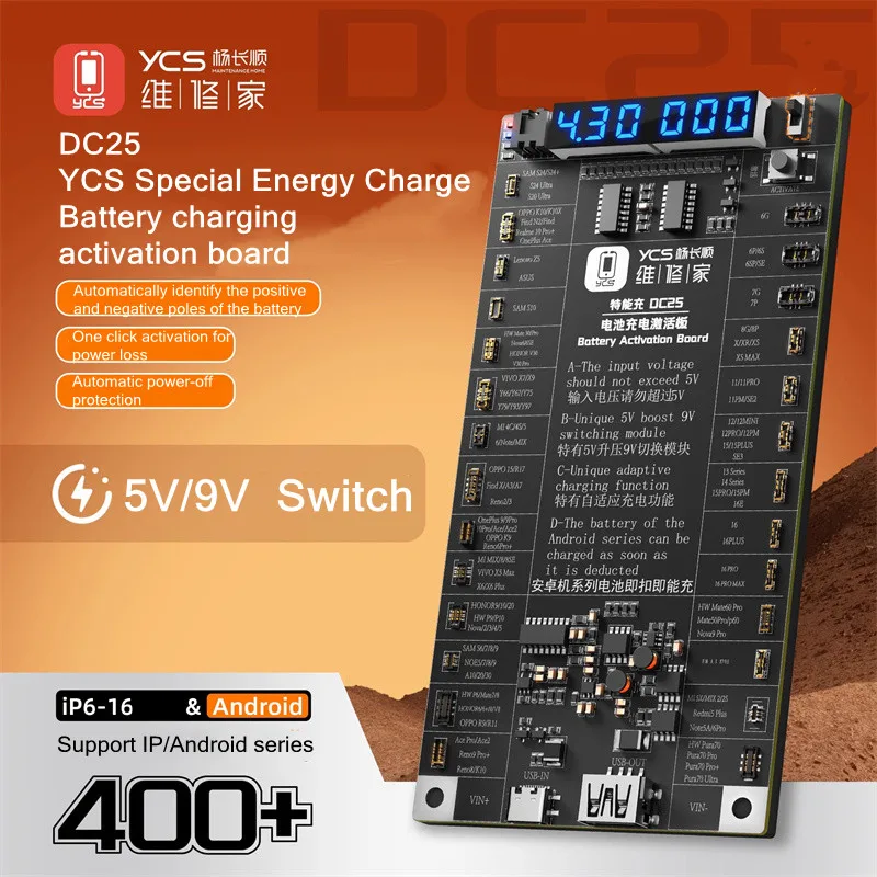 

YCS DC25 Активированная батарея, плата обнаружения быстрой зарядки, инструменты для IP 6-16Pro Max Android XM HW SM, свободно переключатель между 5 В-9 В