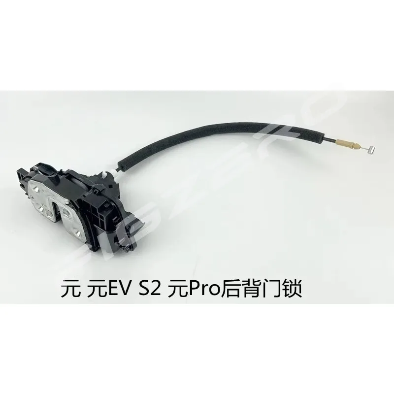 Rear Door Lock Actuator Tailgate Back Cover Hatch Locking Motor Assembly for BYD Yuan EV E1S2 New Automobile Part