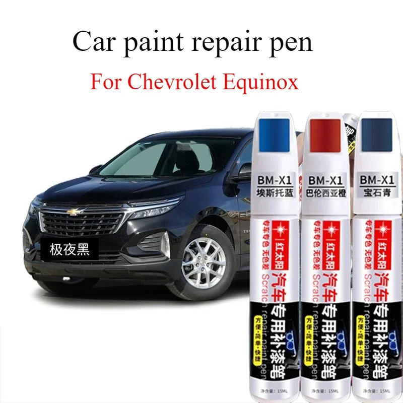 

For Chevrolet Equinox Paint Pen Polar Night Black Ice White Car Scratch Repair Artifact Blue Spot Pen