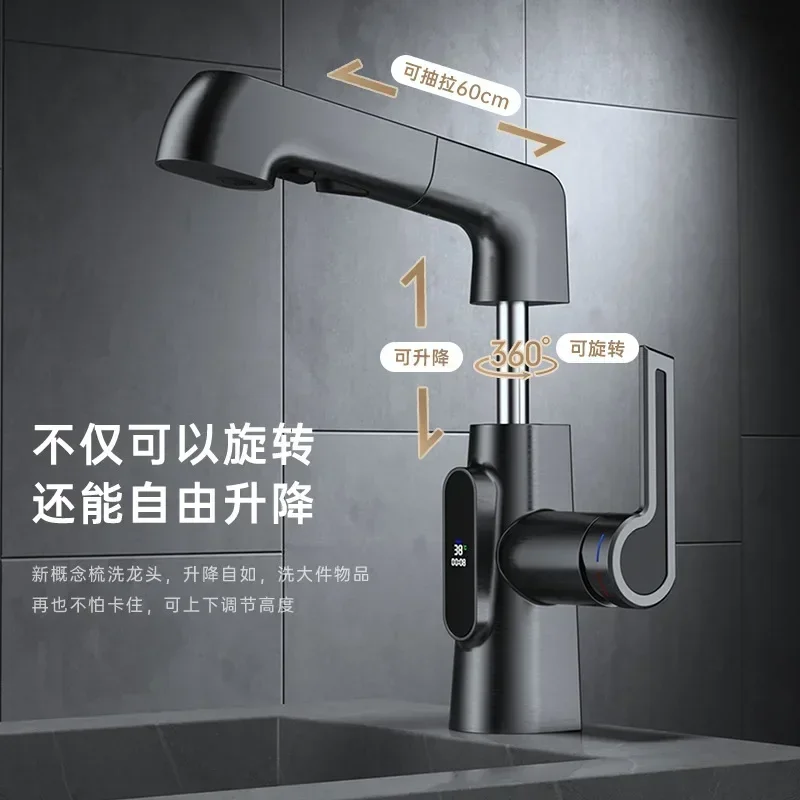 Multifunctional all-copper digital display pull-out basin faucet can be lifted and rotated hot and cold washing faucet MT2534