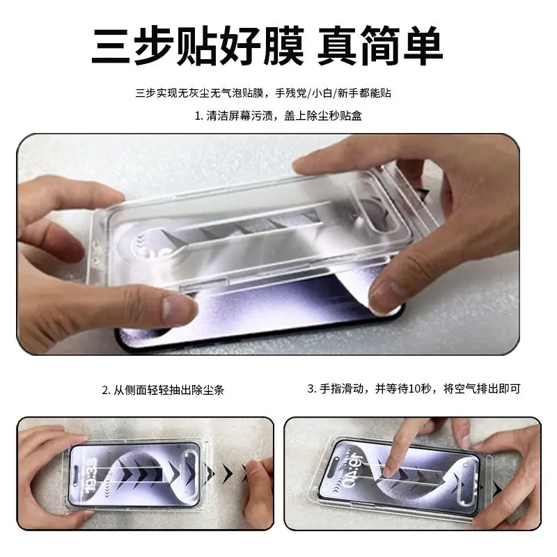Protector de pantalla de privacidad de alta definición para iPhone, instalación sin polvo, fácil de instalar, protección clara para modelos 13 a 17 4