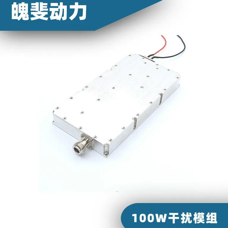 

Drone wifi 5.8G RF power amplifier module power amplifier module 20-30W/ 50W/100W