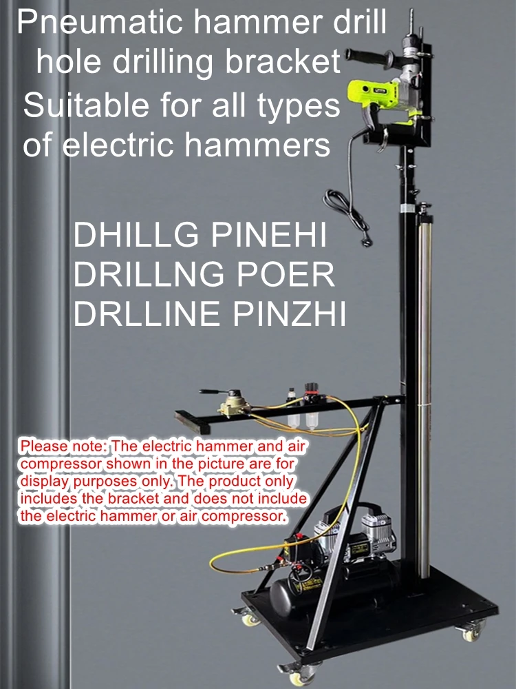 

Electric hammer bracket lift, pneumatic drilling, fully automatic eye-catching device, ceiling drilling machine