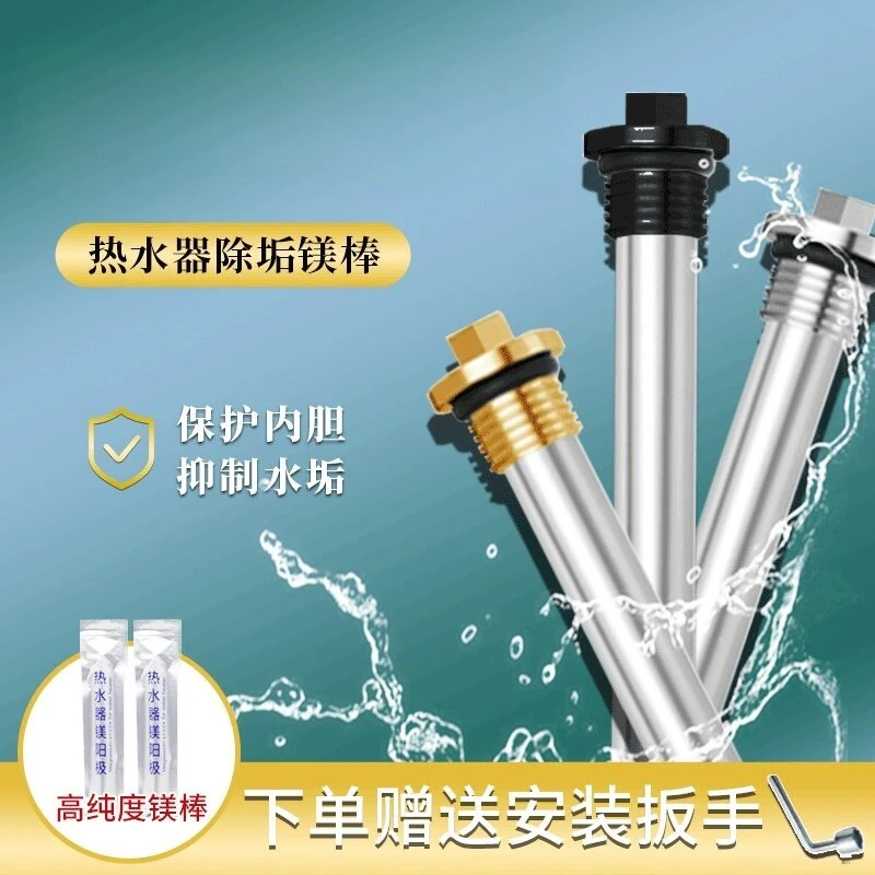 Water Heater Anode Rod Compatible With ES60H-A3K(E) ES60V-U1(E) 60L Water Tank Replacement Part