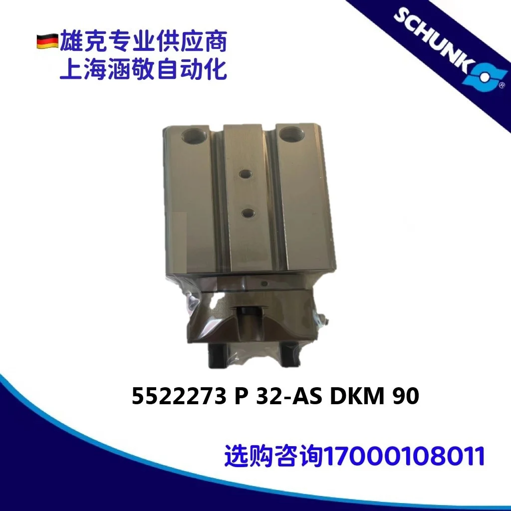 In Stock Original Genuine Xiongke SCHUNK Sensor 5522273 P32-AS DKM 90