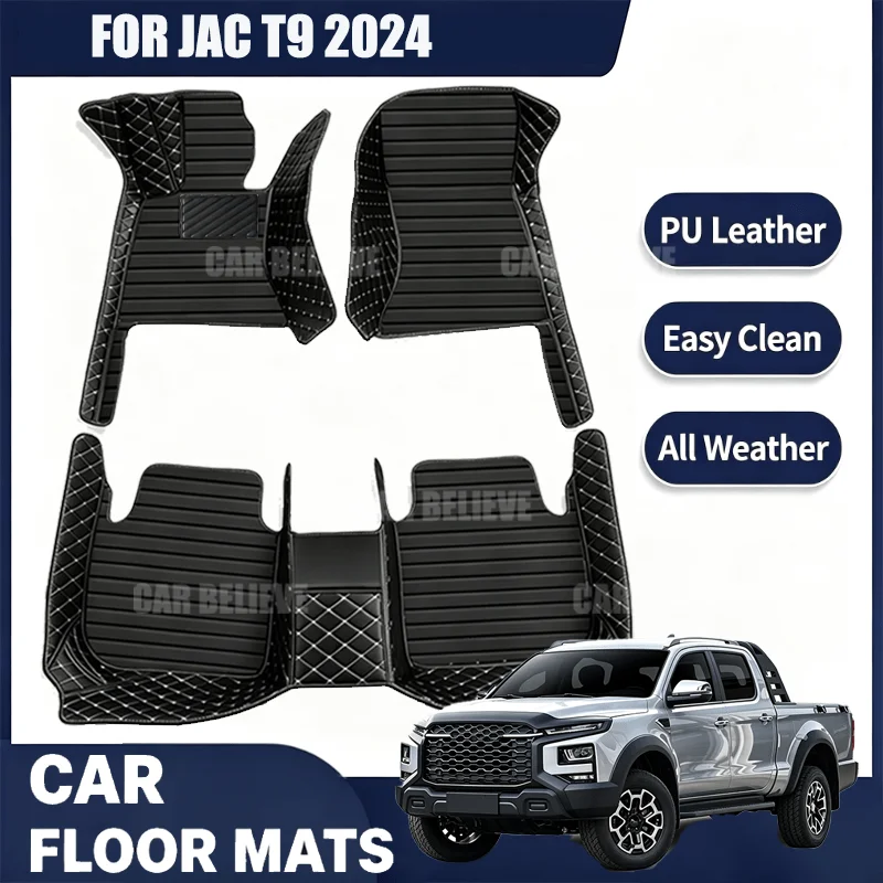For JAC T9 2024, simple and luxurious imitation PU leather car mats, durable, stain resistant, easy to clean