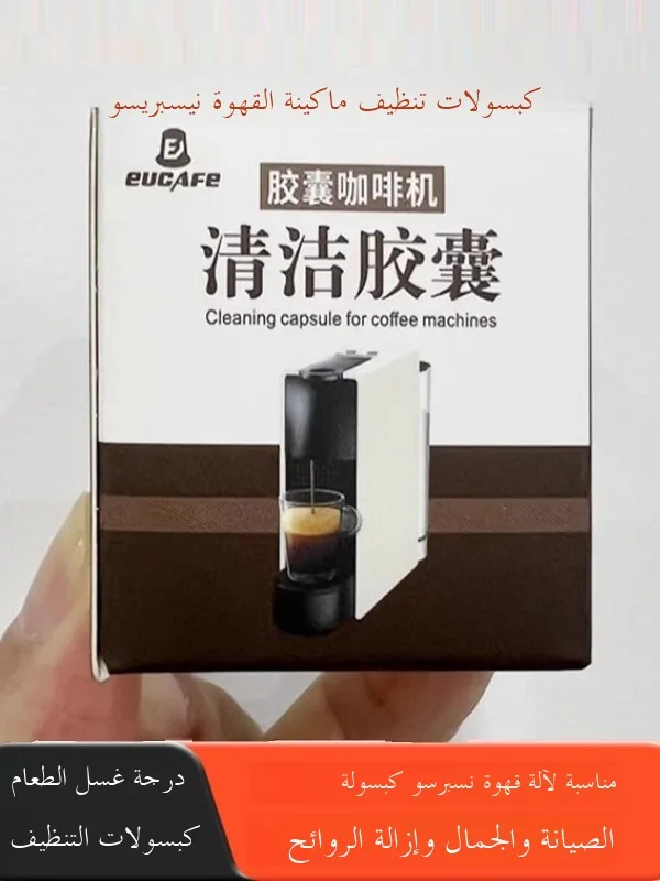 Todo lo que debes saber sobre NESPROS: La mejor opción para tu cafetera manual