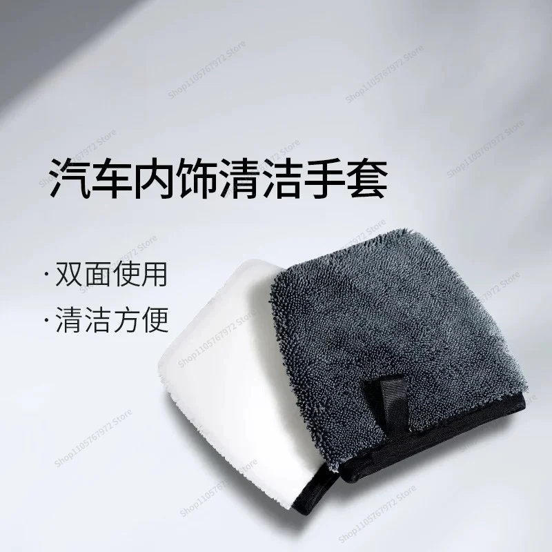 For Car Interior Cleaning Gloves Clean Glass Dirt Water Marks Wipe Car Wash Seat Tools