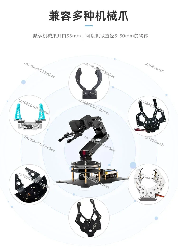 Six-axis Vision Robotic Arm Open Source Stm32/51 Arm Kit Programming Degree of Freedom DIY Robot