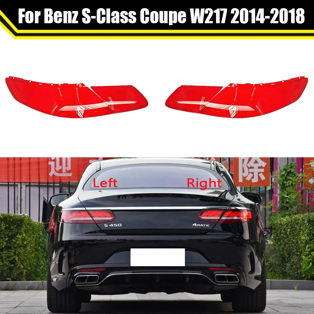 For Benz S-Class Coupe W217 2014-2018 Rear Taillight Shell Brake Lights Shell Replacement Auto Rear Shell Cover Mask Lampshade