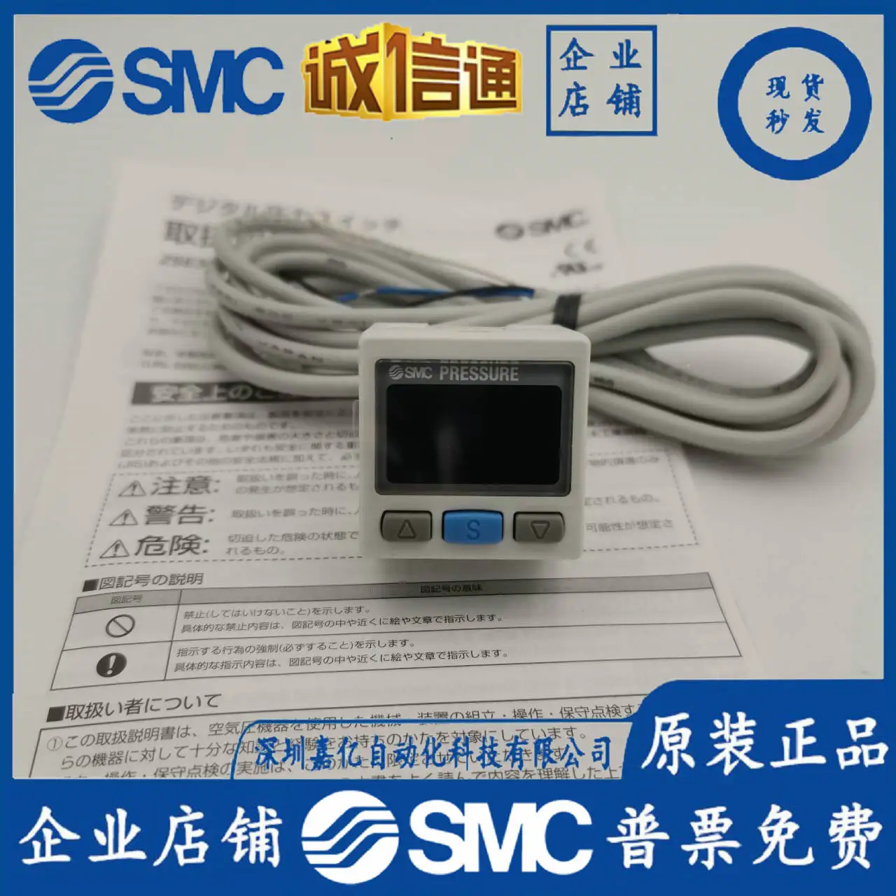 

2025 Digital Pressure Switch ISE30 ZSE30A AF-01 C4 C6-25 N P A B R C D-M L MG
