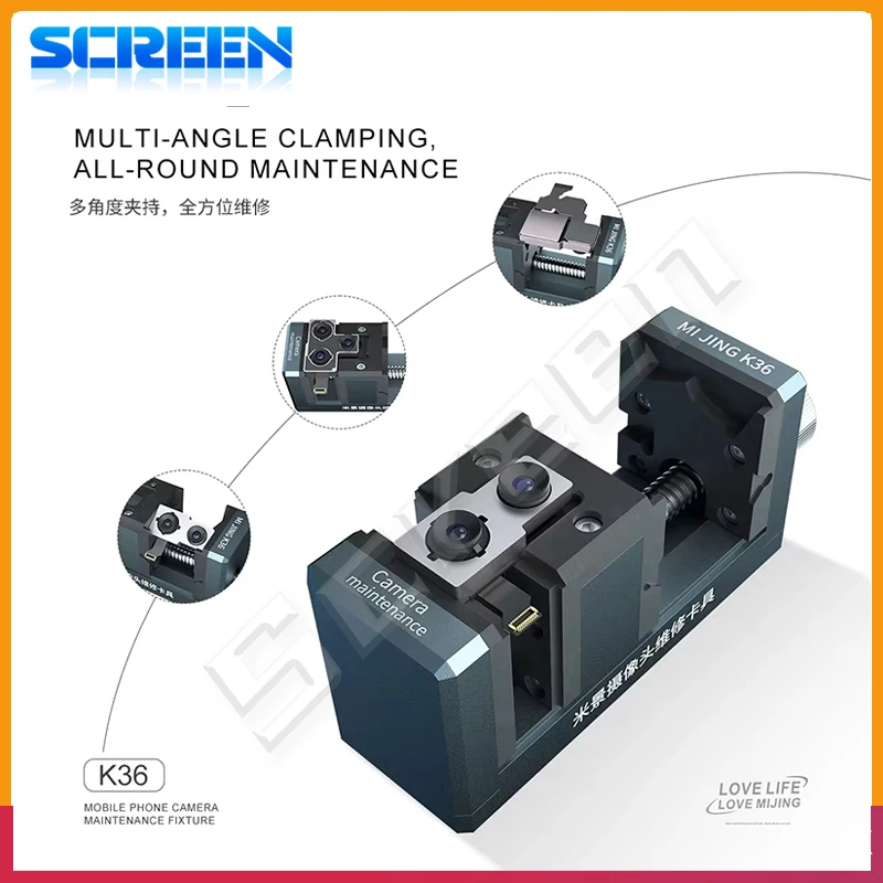 

MiJing K36 Camera Repair Fixture Is Used for Mobile Phone Camera Desoldering and Welding Repair Multi-angle Fixing Fixture Tool