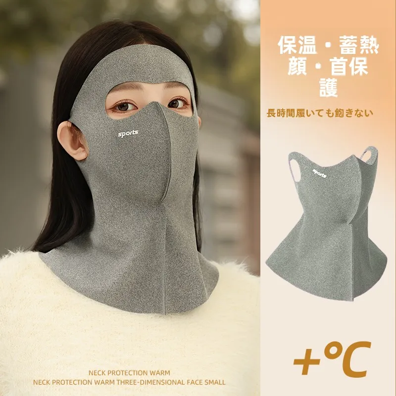 秋冬サイクリングマスク女性高美的価値防風防寒日焼け防止シームレスフェイスカバーネックプロテクション厚手で暖かい