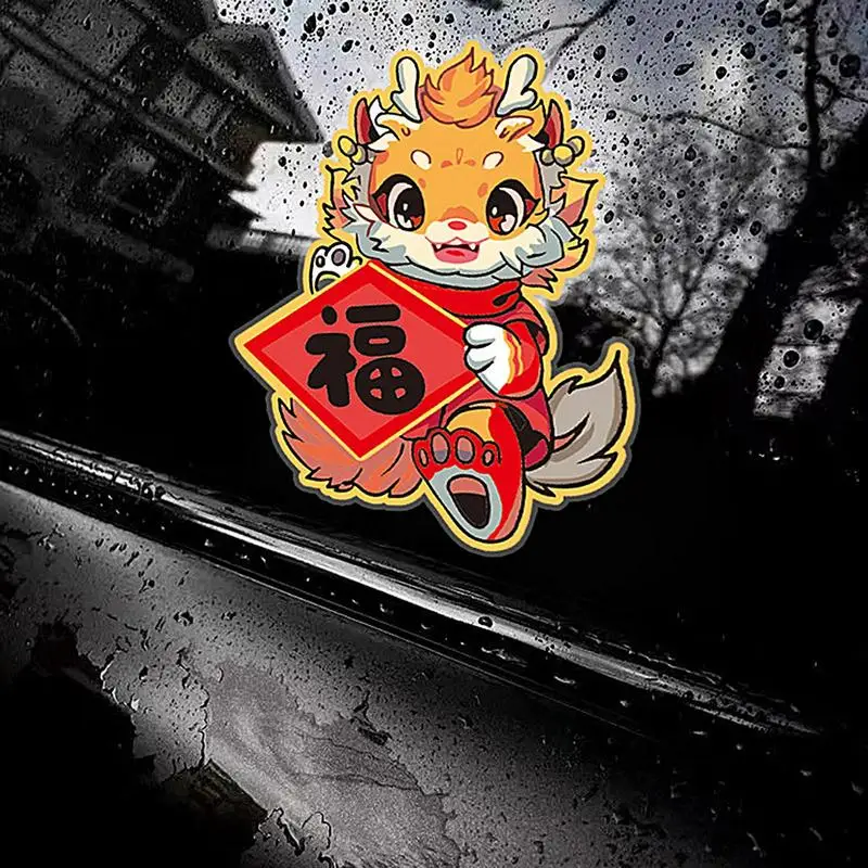 2024 Lunar New Year Dragon Stickers Traditional Auspicious Zodiac Animal Hood Decal New Year Decorations For Car Side Door