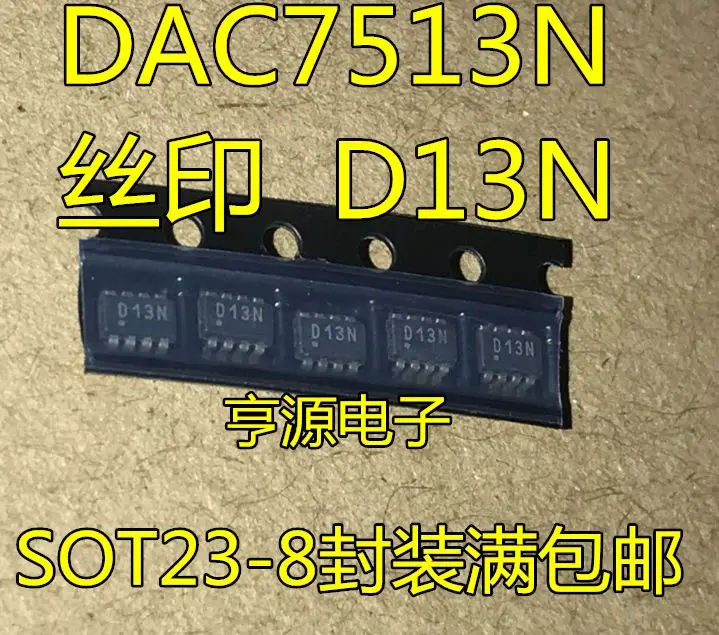 DAC7513  DAC7513N D13N SOT23-8