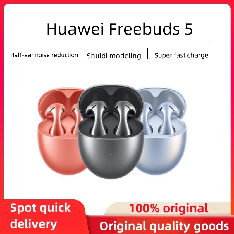 Huawei FreeBuds 5 Bluetooth wireless headset in-ear noise reduction touch high sound quality and long battery life.