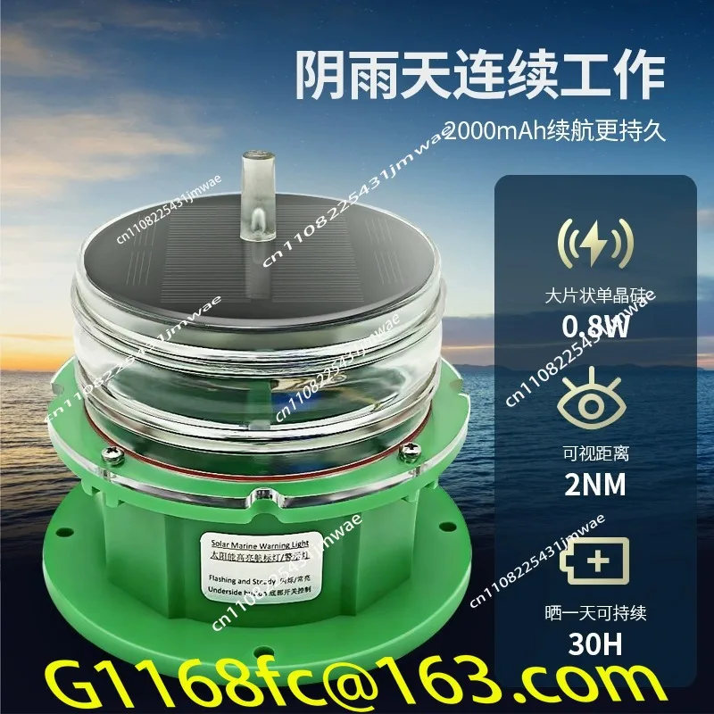 Hot selling ship navigation buoy light, solar flash anti-collision red green white lighthouse light