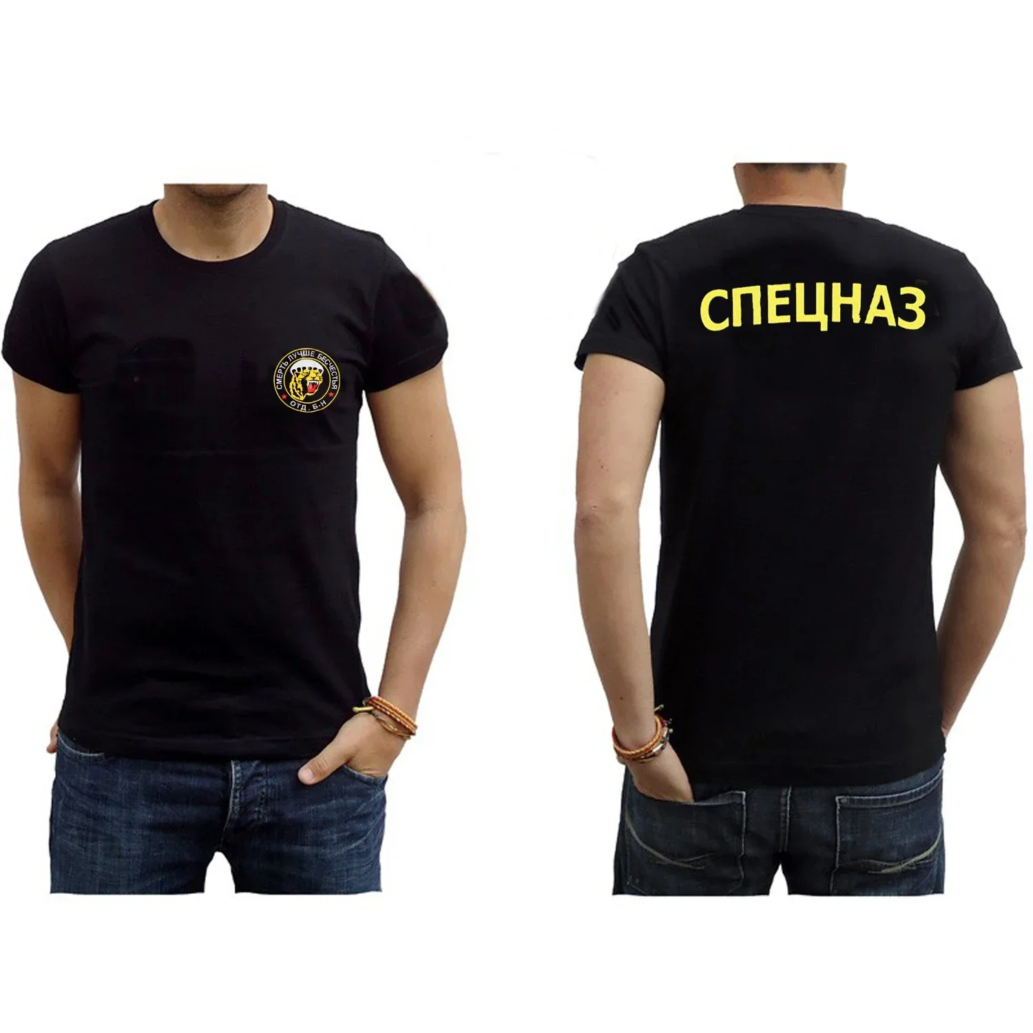 

Russian VDV Spetsnaz 83 Separate Airborne Brigade T Shirt. Short Sleeve 100% Cotton Casual T-shirts Loose Top Size S-3XL