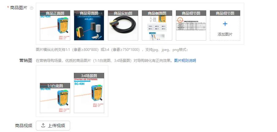 Laser Photoelectric…