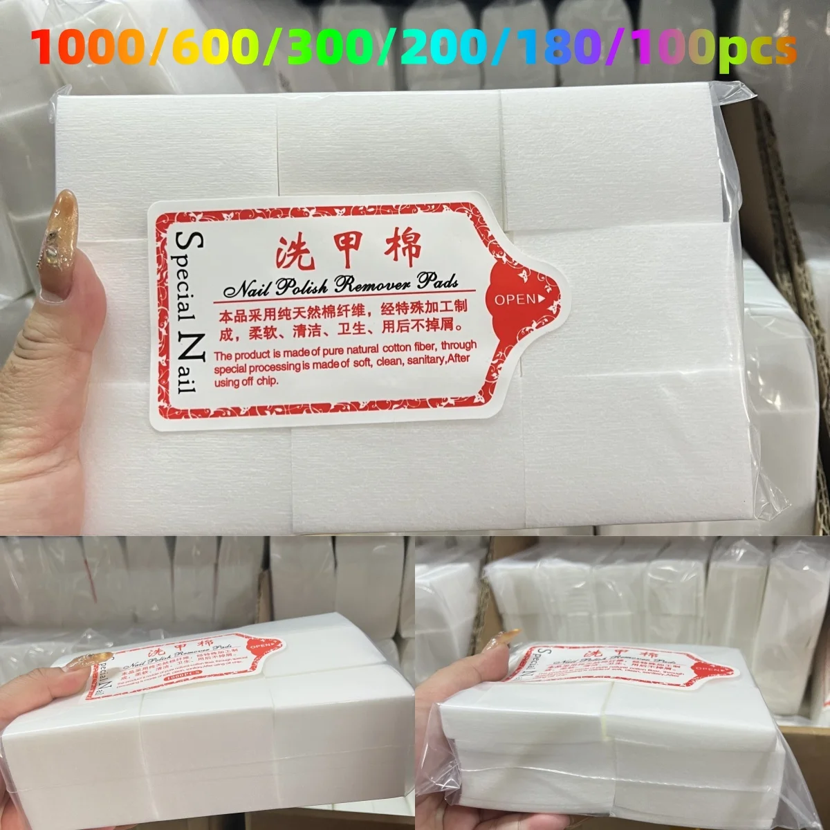 1000/600/300/200/180/100 個ネイルポリッシュリムーバーワイプクリーナーペーパーパッド糸くずの出ない UV ジェルチップリムーバーネイルアートクリーニングツール *