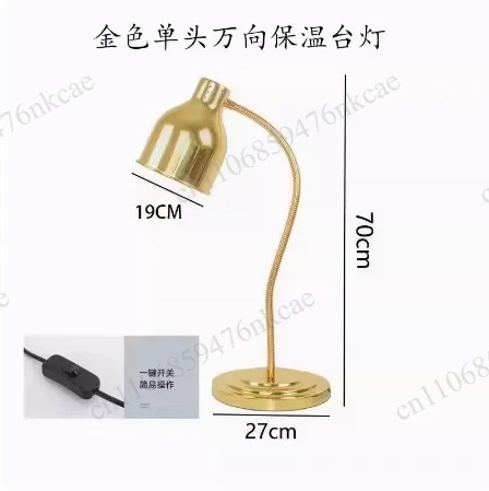 Table insulation, hotel heating, desk lamp