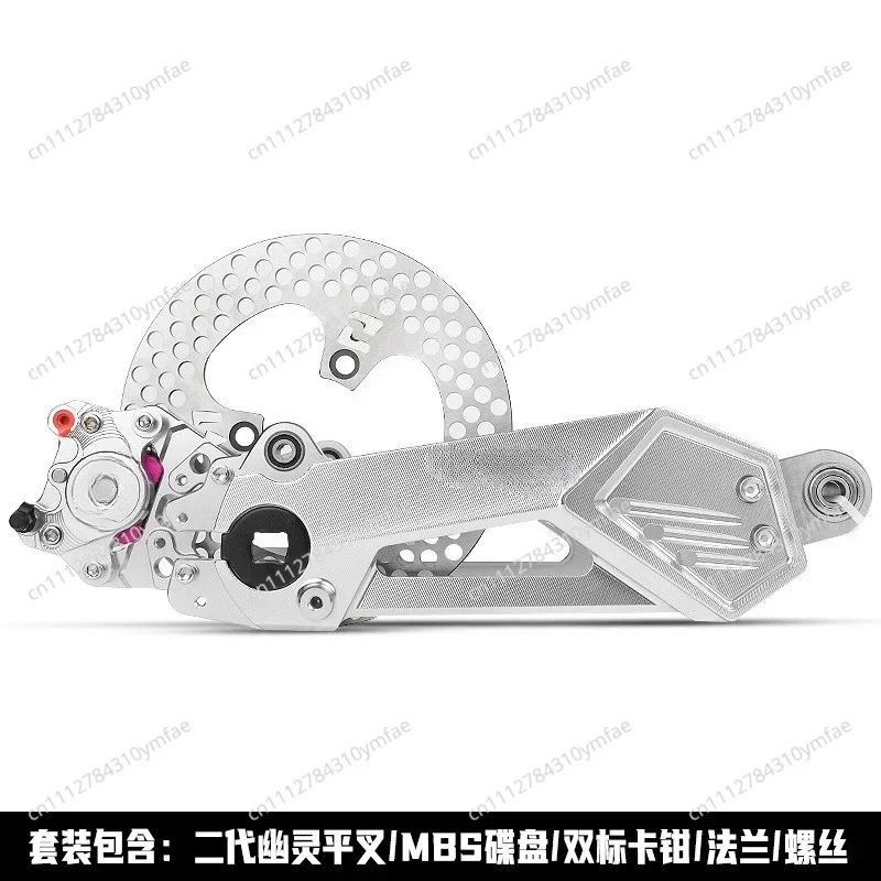 2nd Gen Rear Wheel Disc Brake & Swing Arm Full Kit Upgrade for High Performance E-Motorcycle