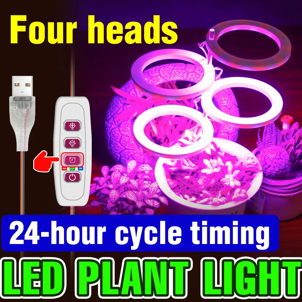 

5V Full Spectrum LED Grow Light USB Indoor Plant Lamp Greenhouse Tent Potted Hydroponic Vegs Succulent Cactus Fill Lighting